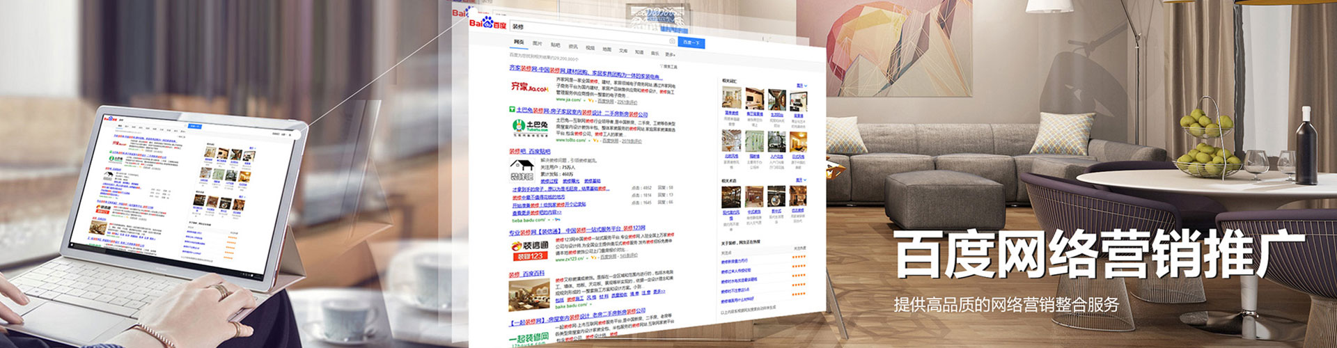 灵武头条信息流