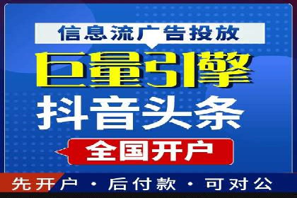 百度推广如何提升网站流量及转化率