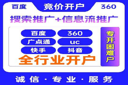 信息流广告效果评估案例