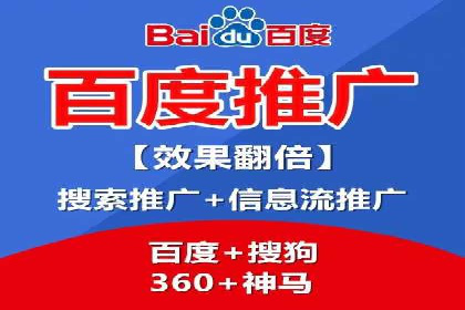 行业领先企业的SEM竞价托管经验分享