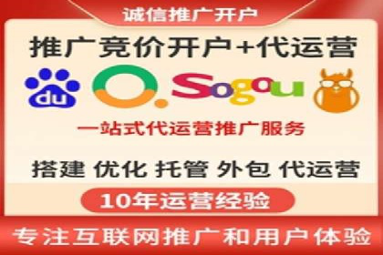 服装行业SEM推广：从市场分析到执行策略