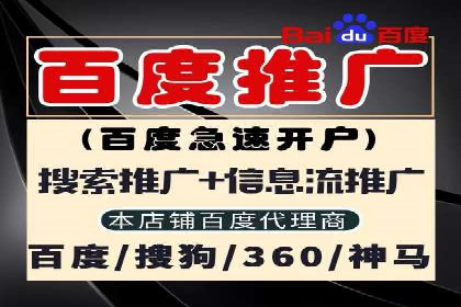 百度竞价在移动端广告投放的优化实践