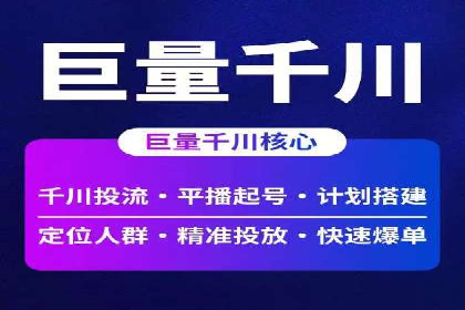 案例分析：信息流广告投放策略的成败关键